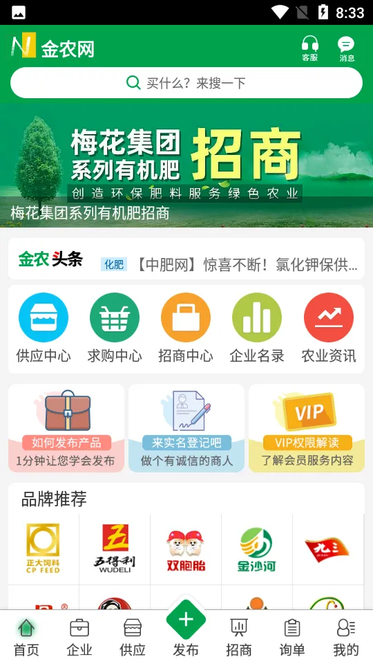 ��ũ��2026���°汾v14.9 �ٷ�����