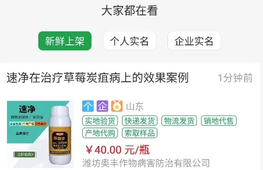 金农网2026最新版本 金农网2026最新版本