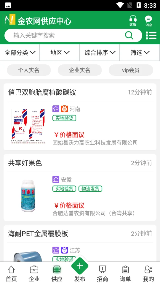 ��ũ��2026���°汾v14.9 �ٷ�����