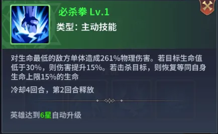 梦想英雄2026最新版本 梦想英雄2026最新版本