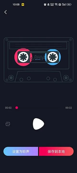 铃声剪辑(音频剪辑软件)