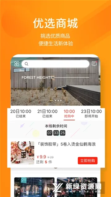 建E网2026最新版本 建E网2026最新版本