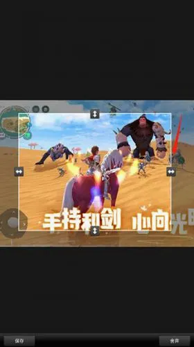 美图看看最新手机版