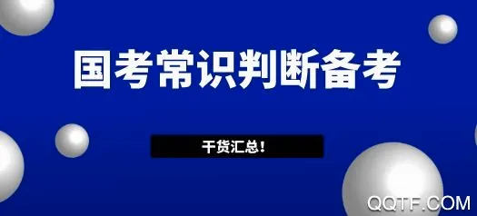 易面酷(公务员面试工具) 易面酷(公务员面试工具)