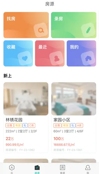 易遨云2026官方最新版本 易遨云2026官方最新版本