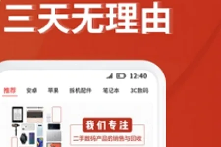 闪小白安卓版手机版 闪小白安卓版手机版
