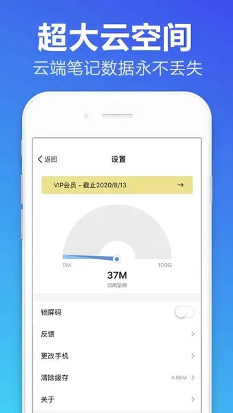 便签备忘录(多功能便签应用) 便签备忘录(多功能便签应用)