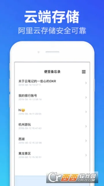 ��ǩ����¼(�๦�ܱ�ǩӦ��)v1.2.0 ��׿��