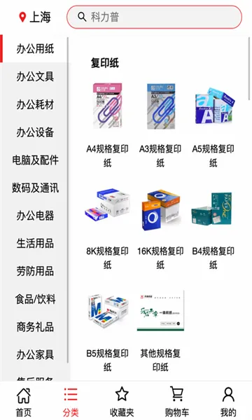 �������̳�(��ҵ�ɹ�ƽ̨)v2.0.9 �ٷ�����