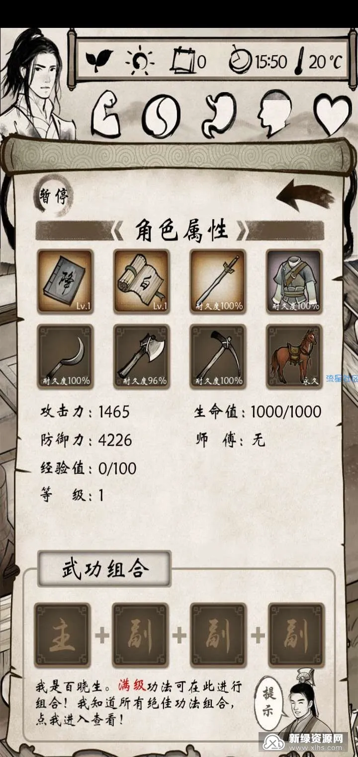 �ҵĽ���2026�ٷ����°汾v1.1.5 �ֻ���