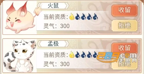 灵兽养成物语2026最新版本 灵兽养成物语2026最新版本