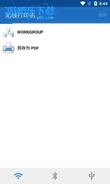NokoPrint(�ֻ���ӡ����)v5.26.10 ��Ѱ�
