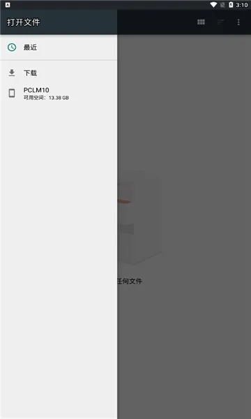 NokoPrint(�ֻ���ӡ����)v5.26.10 ��Ѱ�