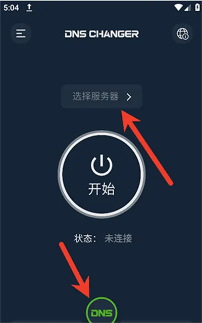 DNS Changer(�����Ż�����)
