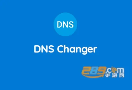 DNS Changer(�����Ż�����)