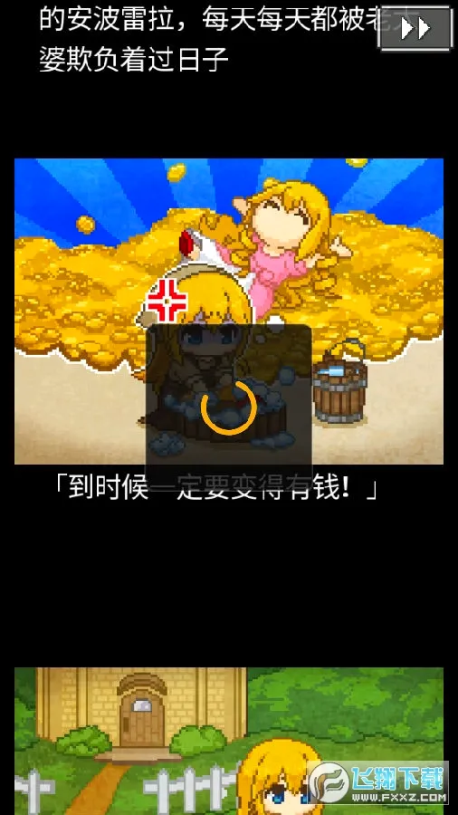 开局一口锅2026最新版本 开局一口锅2026最新版本