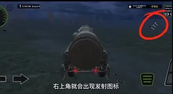 俄罗斯军用卡车模拟器(卡车驾驶游戏) 俄罗斯军用卡车模拟器(卡车驾驶游戏)