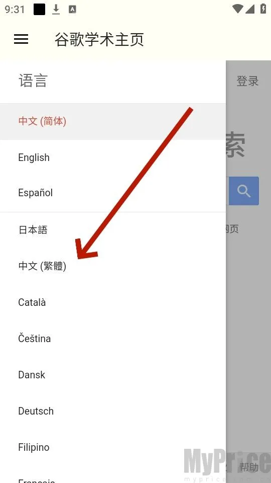 �ȸ�ѧ����׿���ֻ���