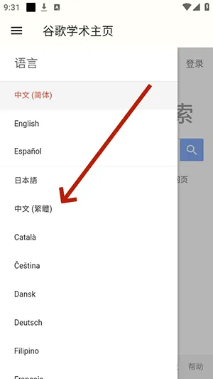 �ȸ�ѧ����׿���ֻ���