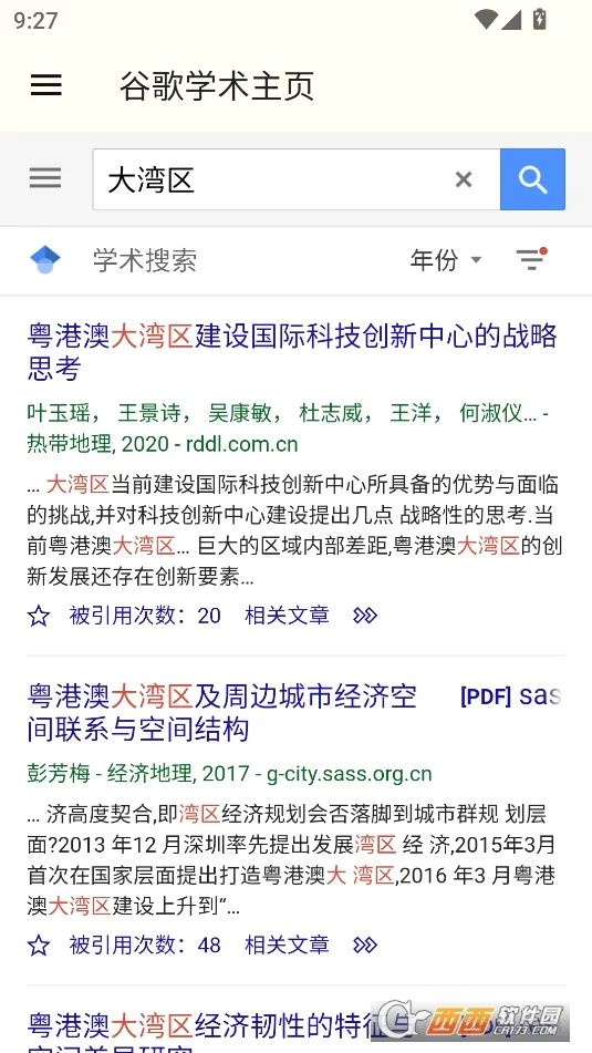 �ȸ�ѧ����׿���ֻ���v1.0 ��׿��