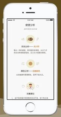 便了么最新手机版 便了么最新手机版