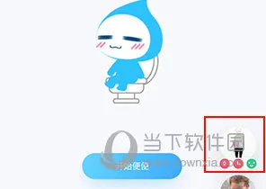 便了么最新手机版 便了么最新手机版