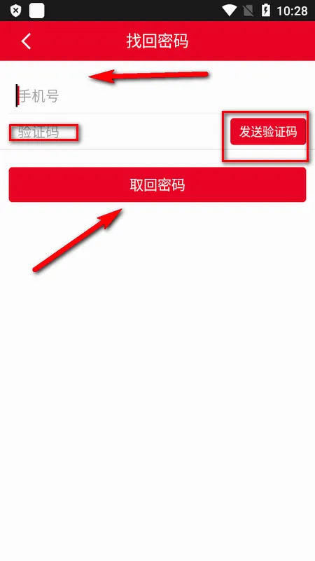 平安是福2026官方最新版本 平安是福2026官方最新版本