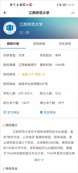 第一高考2026官方最新版本 第一高考2026官方最新版本