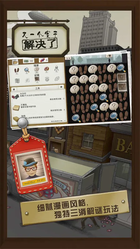 ��һ�����ӽ����(��̽������Ϸ)v5.1.1 ��Ѱ�