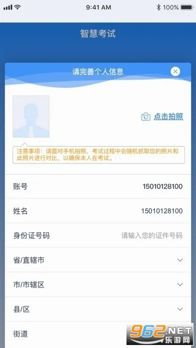ʳ��Ա�鿼(ʳƷ��ȫѧϰƽ̨)v6.309.73 ��׿��