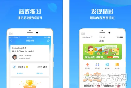 爱乐奇(少儿英语学习) 爱乐奇(少儿英语学习)