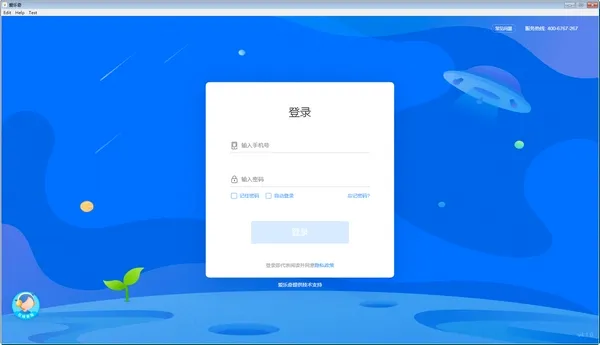 ������(�ٶ�Ӣ��ѧϰ)v2.63.5 ��׿��