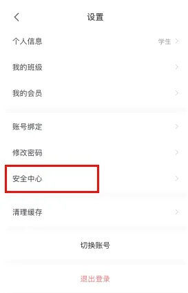 爱乐奇(少儿英语学习) 爱乐奇(少儿英语学习)