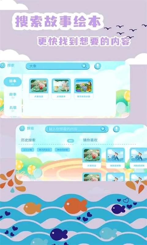 �汾���������ֻ���v2.4.12 �ٷ�����