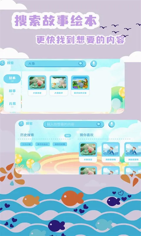 �汾���������ֻ���v2.4.12 �ٷ�����