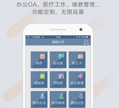 科瑞泰医生2026官方最新版本 科瑞泰医生2026官方最新版本