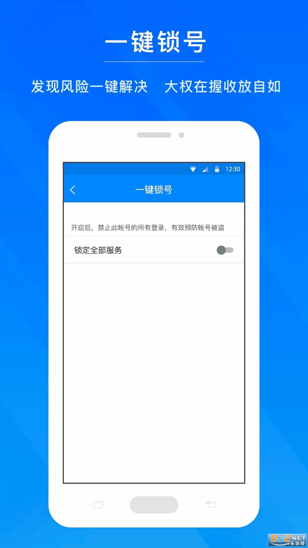 �����ʺŹܼҰ�׿���ֻ���v1.6.9 ��Ѱ�