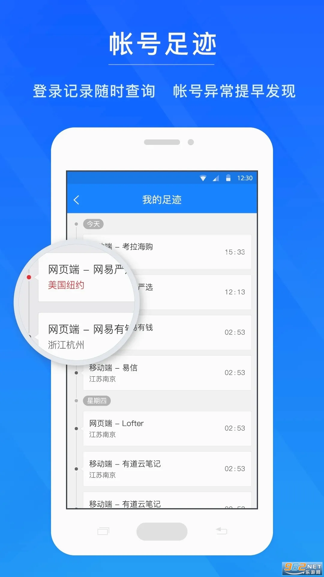 �����ʺŹܼҰ�׿���ֻ���v1.6.9 ��Ѱ�