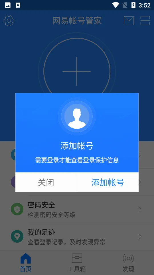 �����ʺŹܼҰ�׿���ֻ���v1.6.9 ��Ѱ�