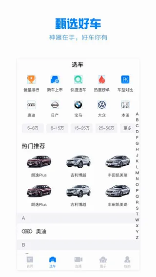 水滴汽车(汽车服务平台) 水滴汽车(汽车服务平台)