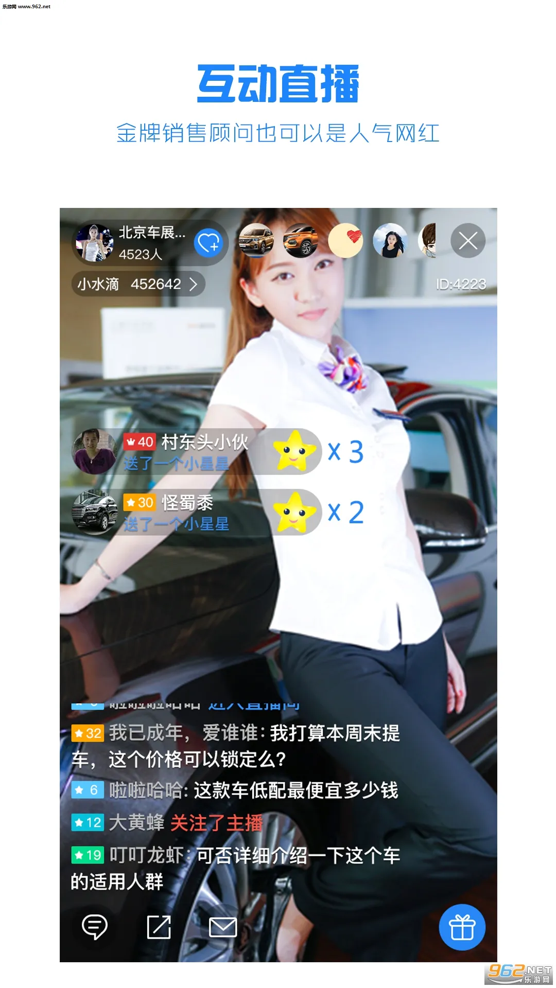 ˮ������(��������ƽ̨)v4.2.5 ��׿��