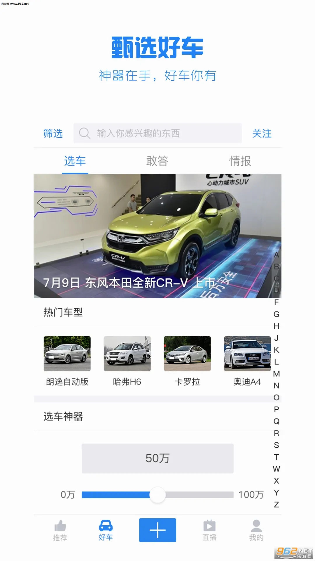 ˮ������(��������ƽ̨)v4.2.5 ��׿��