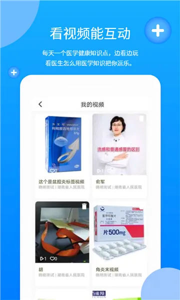 ������(���Ϲ�ҩƽ̨)v4.1.4 �ٷ�����