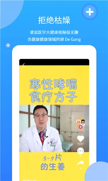 ������(���Ϲ�ҩƽ̨)v4.1.4 �ٷ�����
