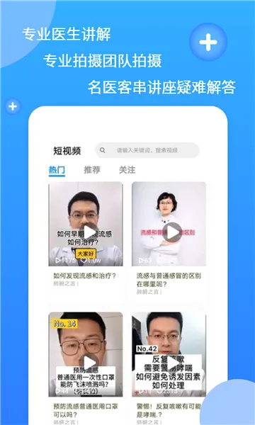 ������(���Ϲ�ҩƽ̨)v4.1.4 �ٷ�����