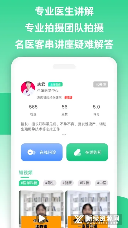 亮健康(网上购药平台) 亮健康(网上购药平台)