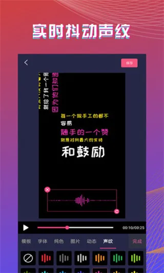 字拍字幕动画(视频字幕制作) 字拍字幕动画(视频字幕制作)