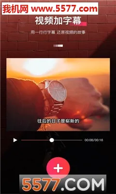 ������Ļ����(��Ƶ��Ļ����)v9.0.7 ��Ѱ�