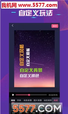 ������Ļ����(��Ƶ��Ļ����)v9.0.7 ��Ѱ�
