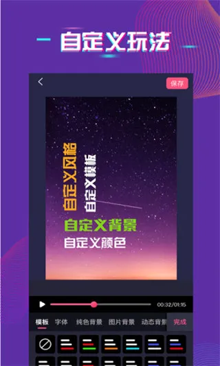 字拍字幕动画(视频字幕制作) 字拍字幕动画(视频字幕制作)